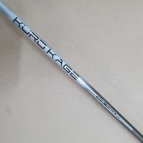 쿠로카게 XT70 S 드라이버 샤프트 (44.5인치,슬리브없음)
