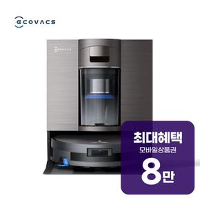 디봇 X11 OMNI 사이클론 로봇청소기 X11 OMNI CYCLONE 렌탈 60개월 월 45300원