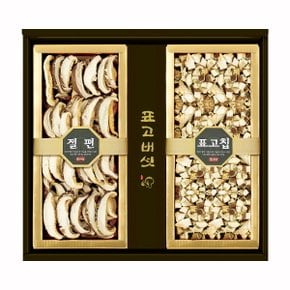 [정기배송가능][표고아빠] 참나무 국산 표고버섯 선물세트[행복7호]