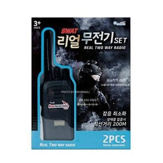  24000 SWAT 리얼 무전기 세트 고성능 핸드토키 경찰놀이