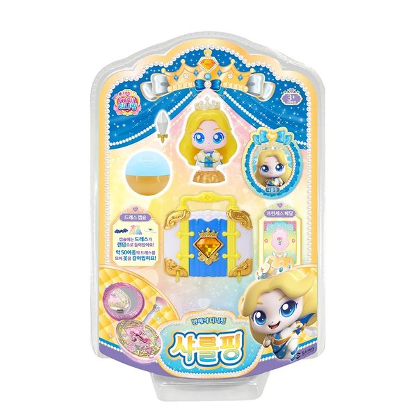 [여주점] 프린세스 캐치티니핑 샤를핑 피규어
