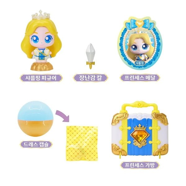 [여주점] 프린세스 캐치티니핑 샤를핑 피규어