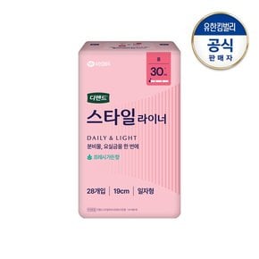 여성 스타일라이너 프레시가든 롱28P