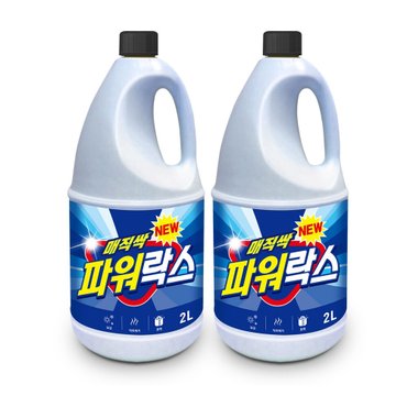 아토세이프 매직싹 파워락스 2L 2개