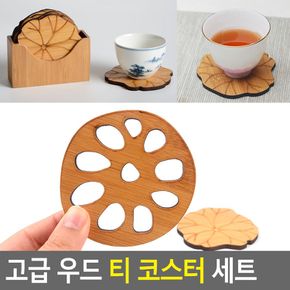 카페 컵 받침 티 차 커피숍 우드 머그 코스터 받침대