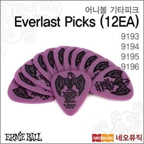 어니볼기타피크 Ernieball Picks 9193/9194/9195/9196