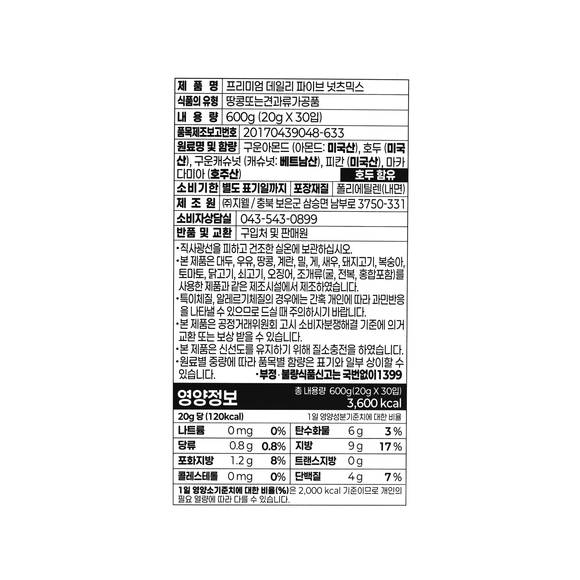품질표시이미지1