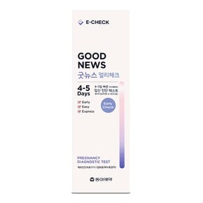 임신 테스트기 굿뉴스 얼리체크 1개