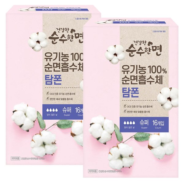 확대된 대표 상품이미지1