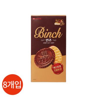 롯데칠성 롯데 빈츠 102g x 8개입[33997309]