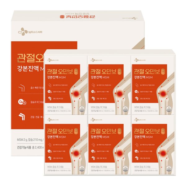 [명절택배] CJ 관절오만보 강본진액 MSM(80ml*30포)