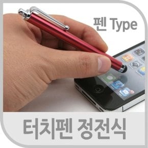 Coms 터치펜 정전식펜모양 빨강 (W7698D1)