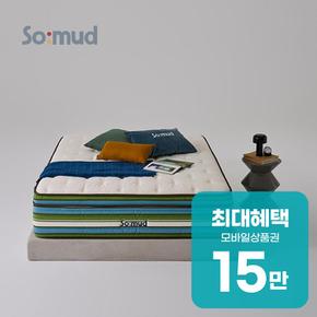 그루 폼 미디엄 매트리스 소머드 그루 렌탈 60개월 월 54000원