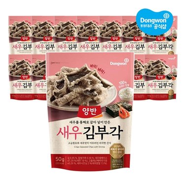 동원 양반 새우김부각 50g x 16개