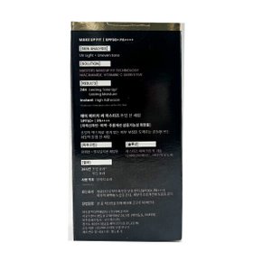 에이에이치씨 AHC 마스터즈 톤업 선 세럼 50ml 2개 저자극 내추럴 메이크업베이스 겸용