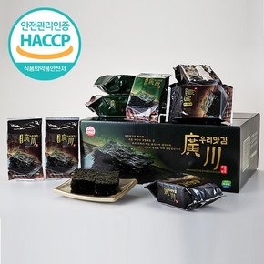 HACCP 광천 재래식탁김 선물세트 3호(12gX20봉)