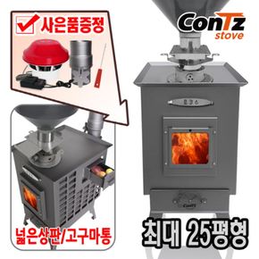 포쿠스 펠렛난로 펠릿난로 팰렛난로 CZ-P1