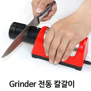 전동칼갈이 자동 전기 칼갈이 칼가는기계 숫돌 주방 업소용 다이아몬드 숯돌 그라인더