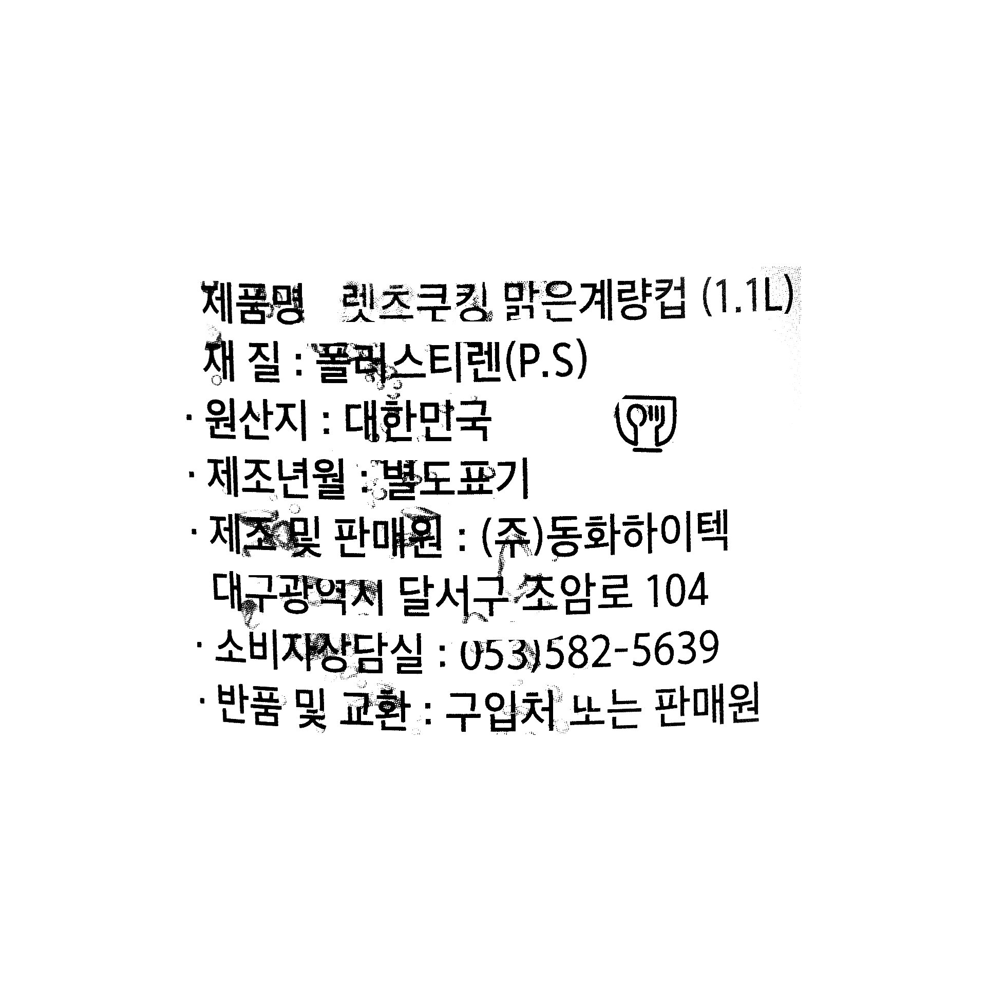 품질표시이미지1