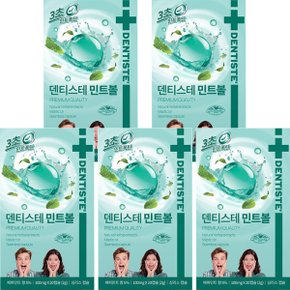 민트볼 20캡슐 x5박스 휴대용 입안에서 톡 코와 목안에 퍼지는 상쾌함