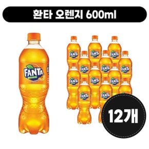 환타 오렌지 600ml [12개]