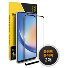 갤럭시 A14 A24 A34 A54 5G 풀점착 풀커버 강화유리 액정보호필름 2매