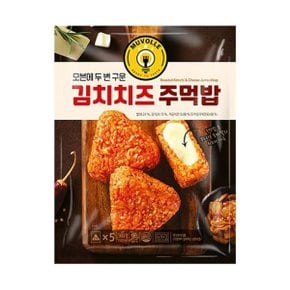 [푸른들마켓][한성] 무볼레김치치즈주먹밥500g