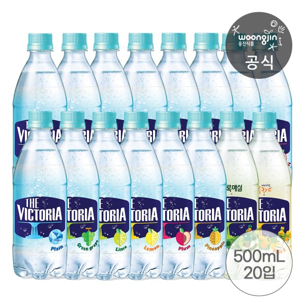 (G) 더빅토리아 탄산수/탄산음료 500ml 10+10입