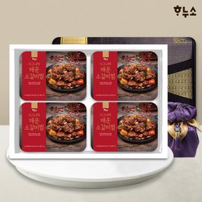 시그니처 매운소갈비찜 선물세트 4팩 3kg