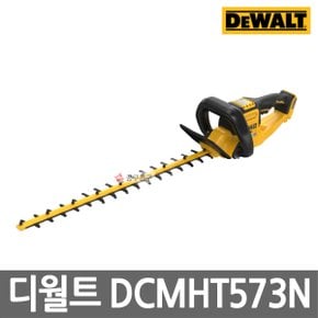 DCMHT573N 충전 전정기 60V MAX 본체만 브러쉬리스 헤지트리머 날 길이 650mm 무선