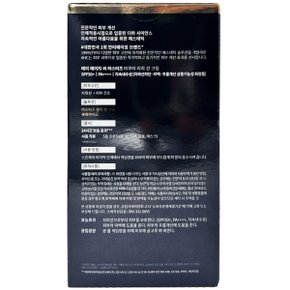 마스터즈 아쿠아 리치 선크림30ml x2개 백탁없는 워터프루프