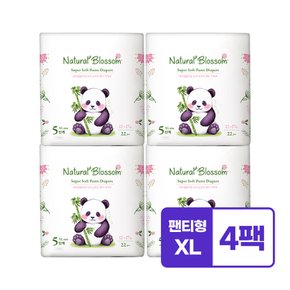 [SSG]네추럴블라썸 비건 기저귀 팬티형 XL (22매X4팩) 울트라슬림/밤기저귀