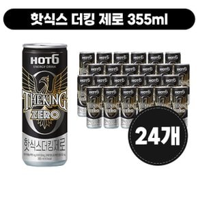 핫식스 더킹 제로 355ml [24개]