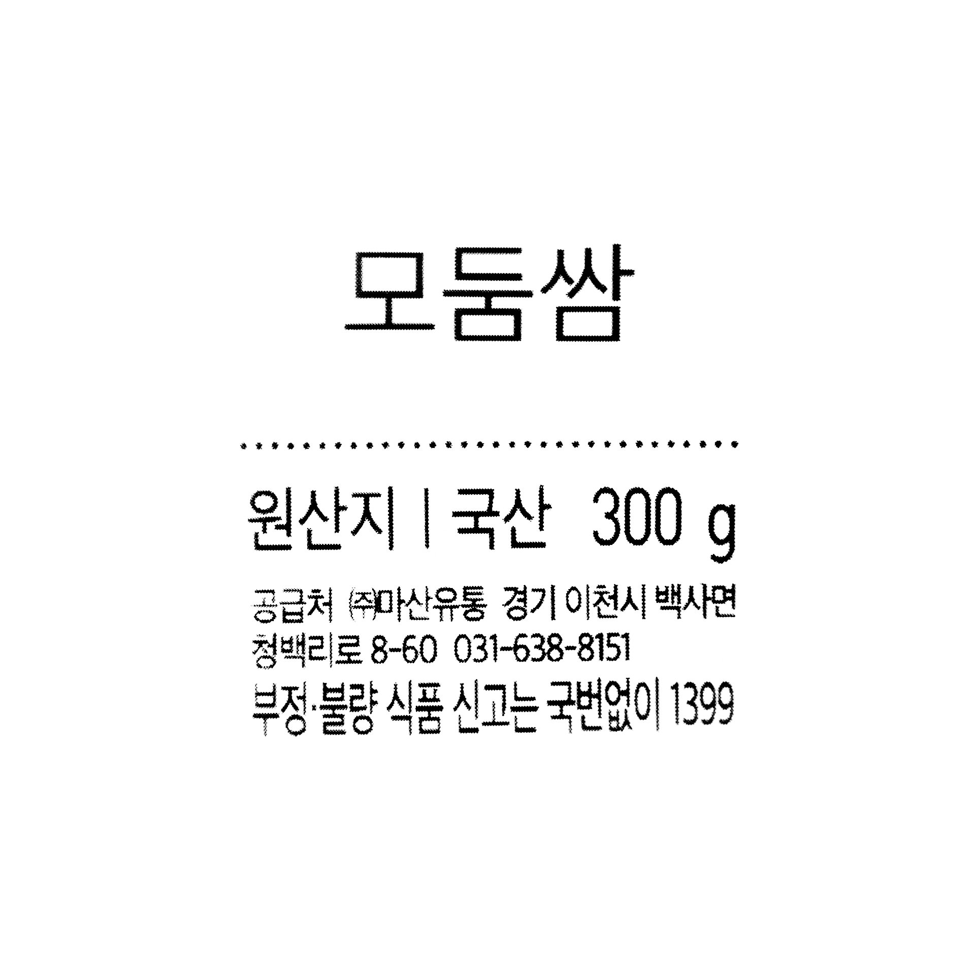 품질표시이미지1