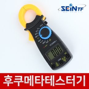 후크메타 VC3266L+ 디지털 클램프미터 후크미터 테스터기