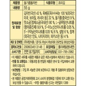 김자반 들기름 돌자반 돌김자반 55g, 4개