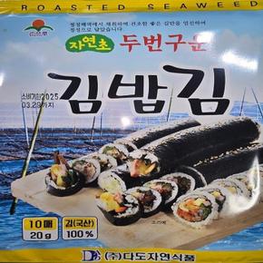 두번구운 김밥김1봉(10매) 국내산 (S50778226)