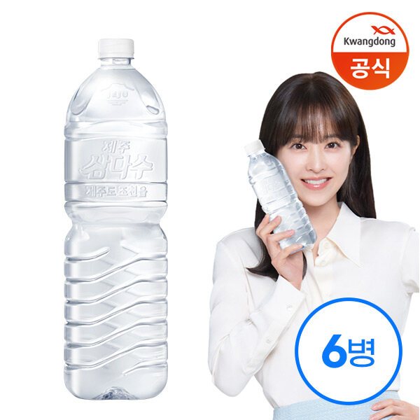 [광동] 삼다수 그린 2L x6병 (유라벨/무라벨 랜덤발송) /생수 /무라벨