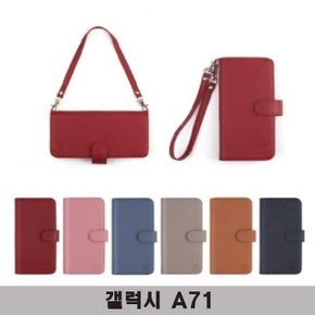 갤럭시 A71 리치랩 아일 월렛 A716 (W765C71)