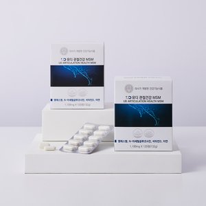 유디라이프케어 관절 건강 MSM 1100mg x 120정(2개월분)