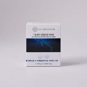 관절 건강 MSM 1100mg x 120정(2개월분)