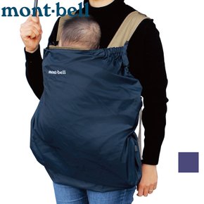 몽벨 포켓터블 캐리어 아기띠 레인커버