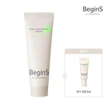 비긴스 바이 정샘물 포어 타이트닝 크림 50ml + 포어세럼5ml
