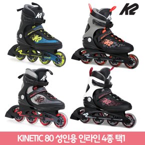 [K2] 키네틱 80  성인인라인스케이트