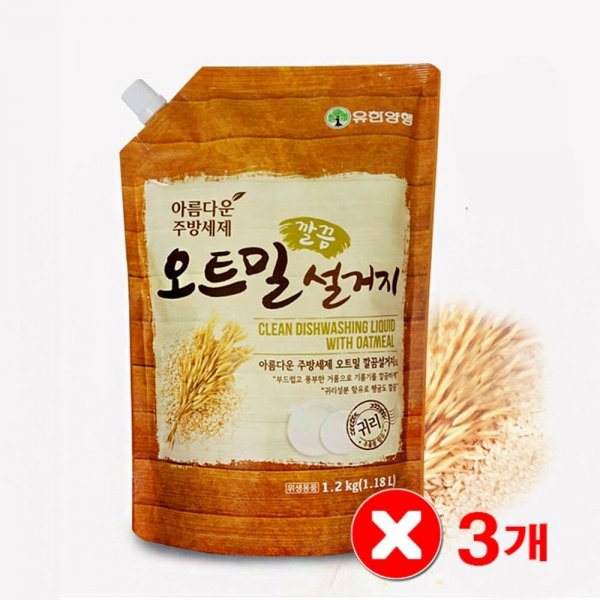 함유 깔끔한 말통 싱크대 대용량 세척제 용품 기름때 필수품 용세제 식당 식자재 찌든때 귀리 주방세제 X3