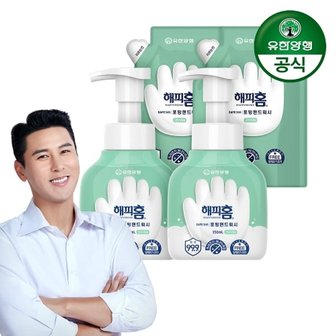 유한양행 해피홈 SAFE365 핸드워시 그린샤워향 용기 350ml 2개 + 리필 200ml 2개