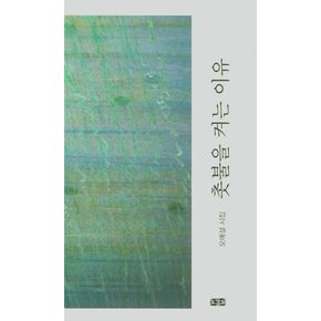 촛불을 켜는 이유