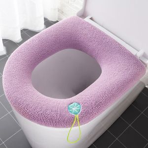 오너클랜 따뜻한 극세사 욕실 변기 커버 일체형 손잡이 핑크