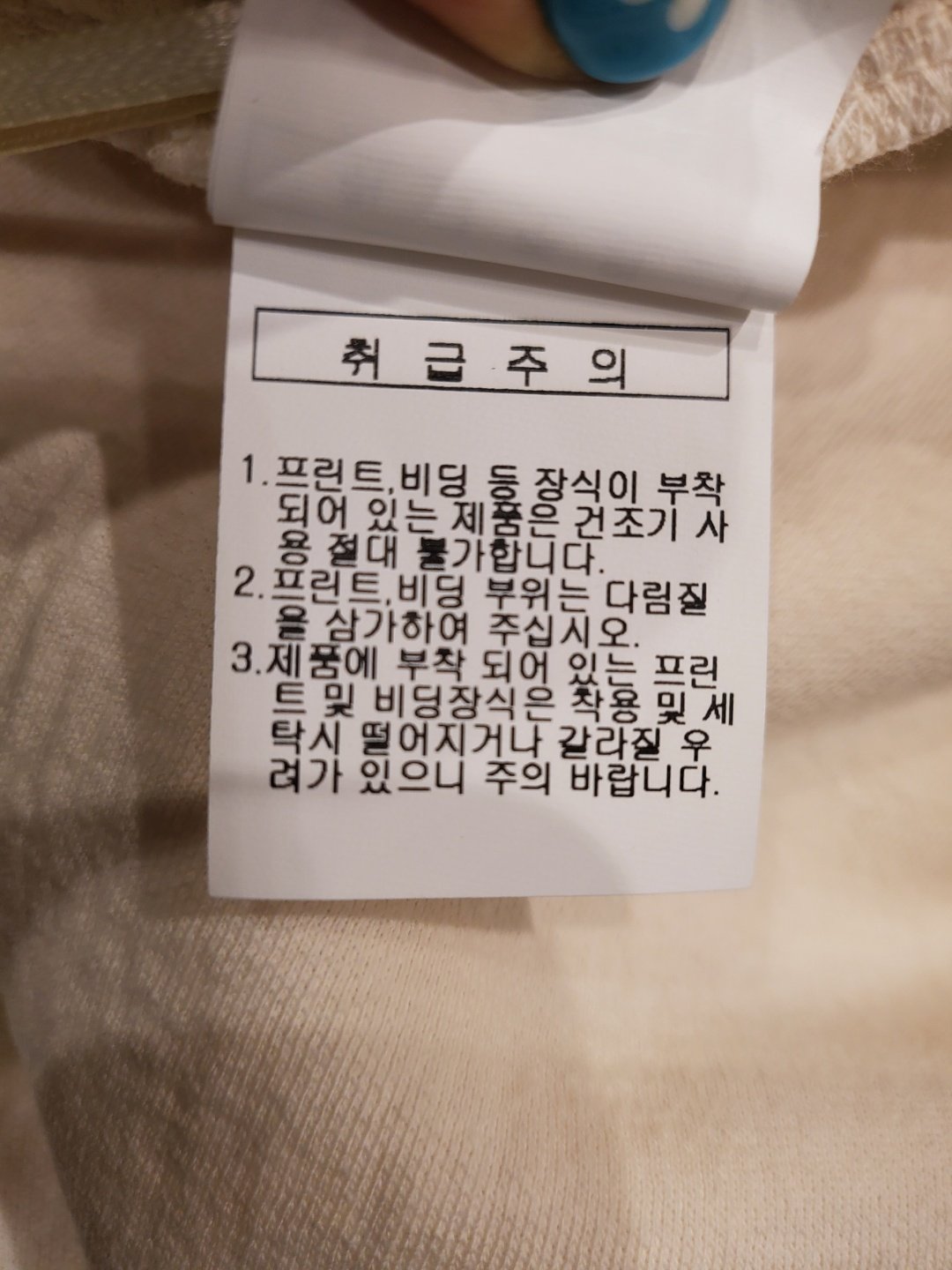 품질표시이미지3