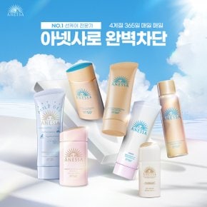 NEW 2024 자외선 차단 완벽템! 선크림/ 선스크린 외 최대 35% OFF